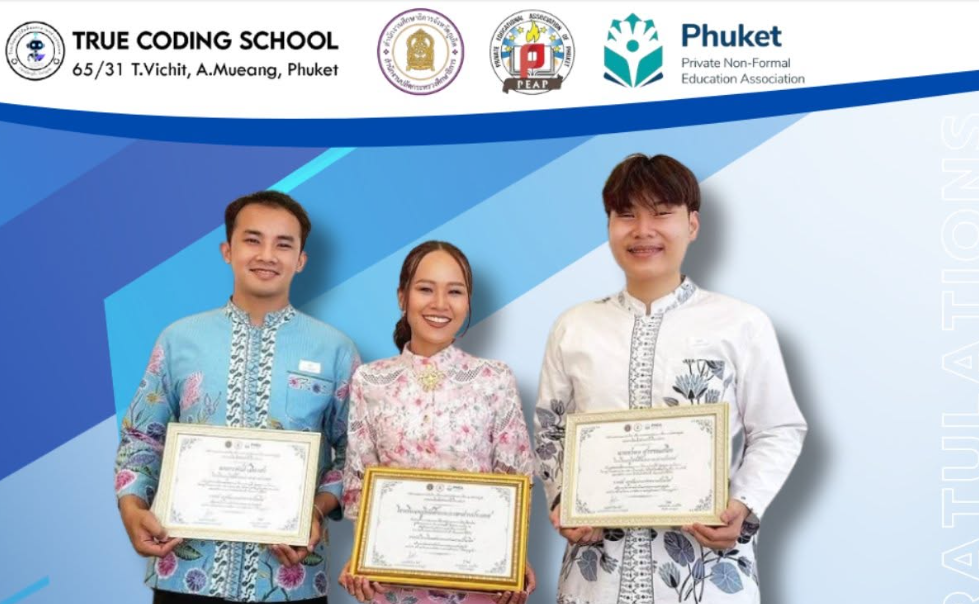 Did You Know? True Coding School Has Been Recognized for Excellence in Education 🏆