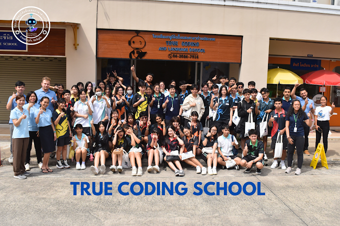เรียนโค้ดที่ภูเก็ต ทำไมต้อง True Coding School?